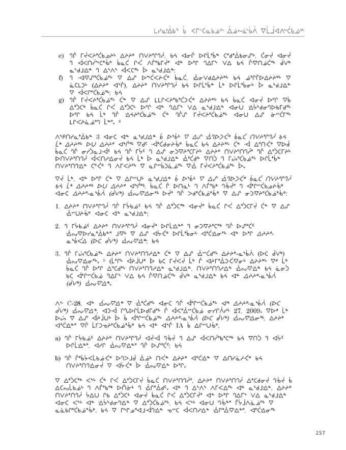 2012 CNC AReport_4L_C_LR_v2 - page 257
